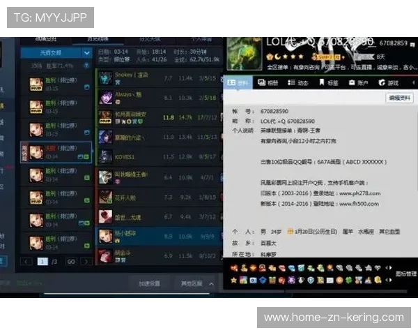 英雄联盟赛事中的代练行为:如何打击代练,维护游戏公平?,lol代练是怎么打的
