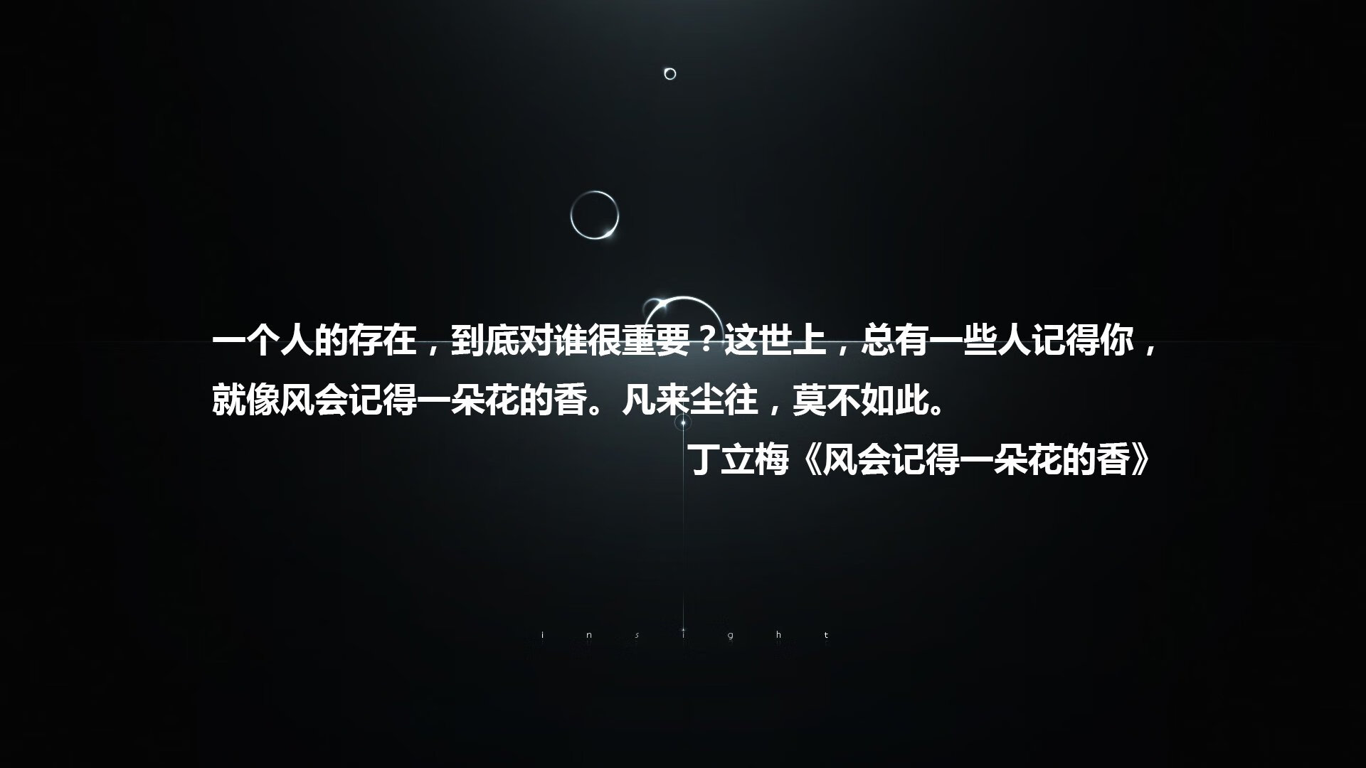 中国足球比赛高压状态下的决策合理性评估